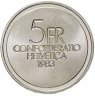 Купить Швейцария 5 франков (francs) 1983 "100 лет со дня рождения Эрнеста Ансерме"