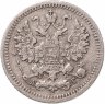 Купить 5 копеек 1892 СПБ-АГ
