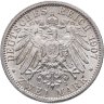 Купить Германская Империя, Пруссия 2 марки (mark) 1907