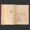 Купить Книга "Практические основы кулинарного искусства. Руководство для кулинарных школ и для самообучения", П.П. Александрова-Игнатьева, бумага, печать, кожа, тиснение, Типография М.М. Стасюлевича, Российская империя, 1908 г.