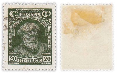 купить Марка 20 копеек 1927-1957 Крестьянин СССР