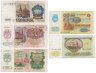 Купить Набор из 5 банкнот 50, 100, 200,  500, 1000 рублей 1991-1992