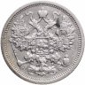 Купить 15 копеек 1906 СПБ-ЭБ