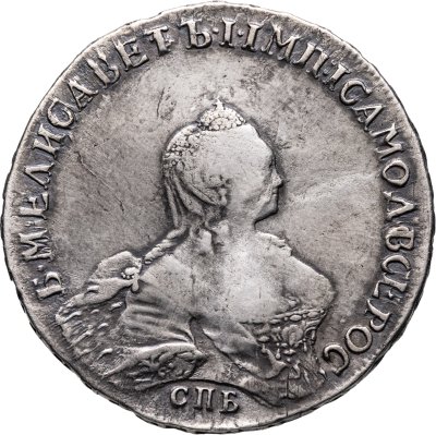купить 1 рубль 1757 CПБ-BS-IM