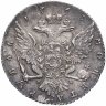 Купить 1 рубль 1763 СПБ-TI-НК