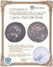 Купить 1 рубль 1763 СПБ-TI-НК