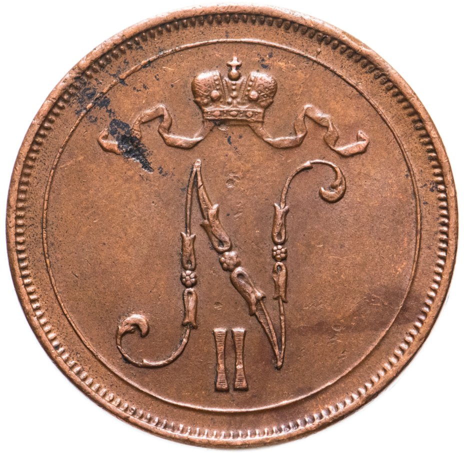 Монета Николая II 10 пенни (pennia) 1915 стоимостью 436 руб.