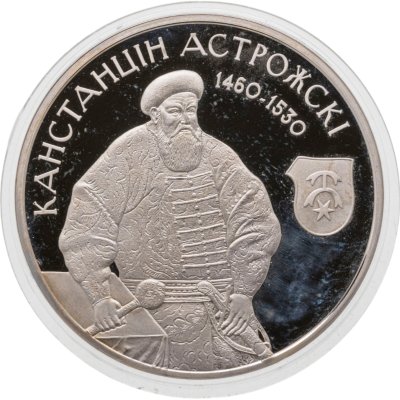 купить Беларусь 1 рубль 2014 Proof Константин Острожский