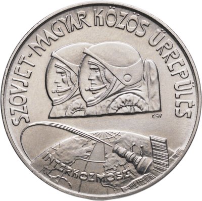 купить Венгрия 100 форинтов (forint) 1980 Первый Советско-Венгерский космический полет