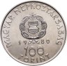 Купить Венгрия 100 форинтов (forint) 1980  Первый Советско-Венгерский космический полет