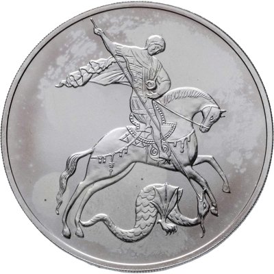 купить 3 рубля 2009 СПМД Георгий Победоносец