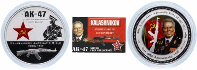 купить Острова Кука, набор монет 2 доллара 2007 "60-летие создания автомата Калашникова АК-47" в футляре с сертификатом