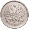 Купить 10 копеек 1906 СПБ-ЭБ