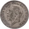 Купить Великобритания 1 шиллинг (shilling) 1928