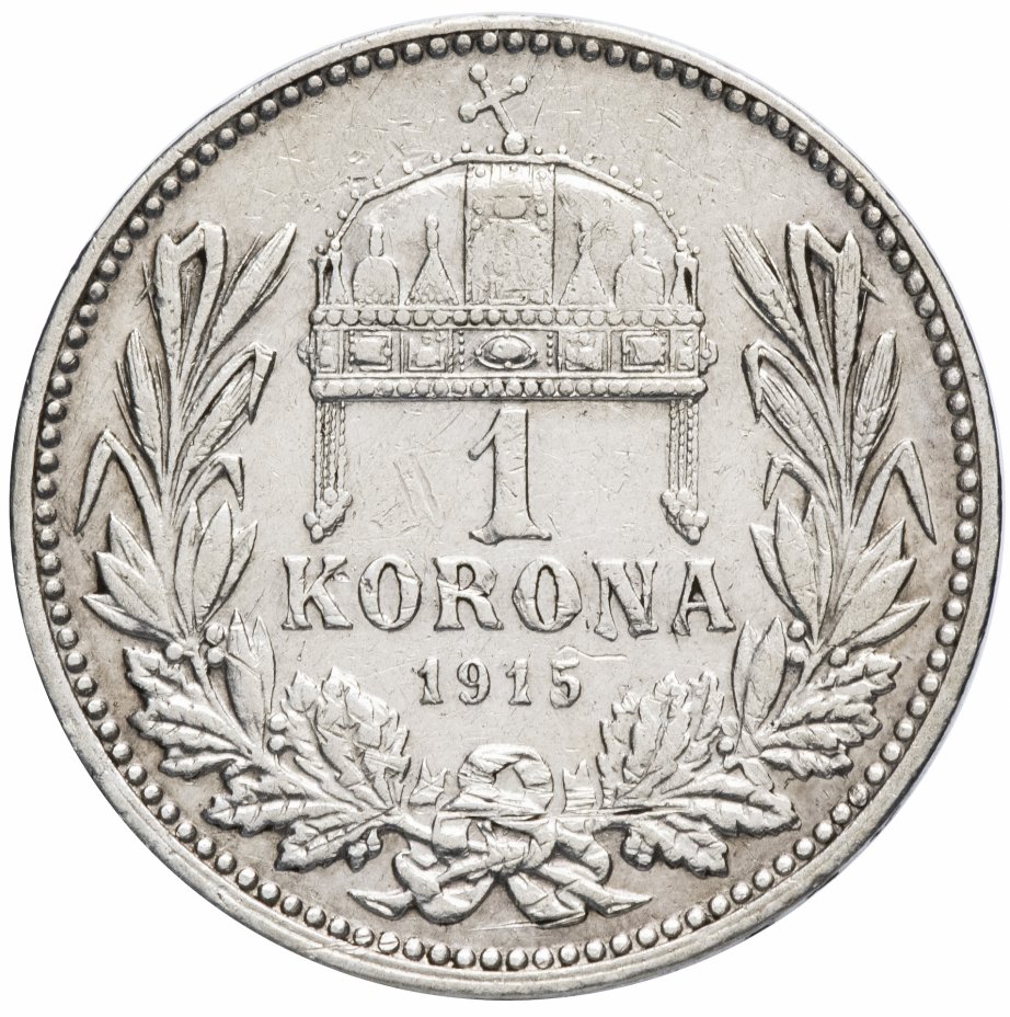 купить Австро-Венгрия 1 крона 1915 (монета для Австрии)