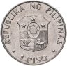 Купить Филиппины 1 песо 1992 "50 лет дню мужества"