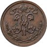 Купить 1/2 копейки 1910 СПБ