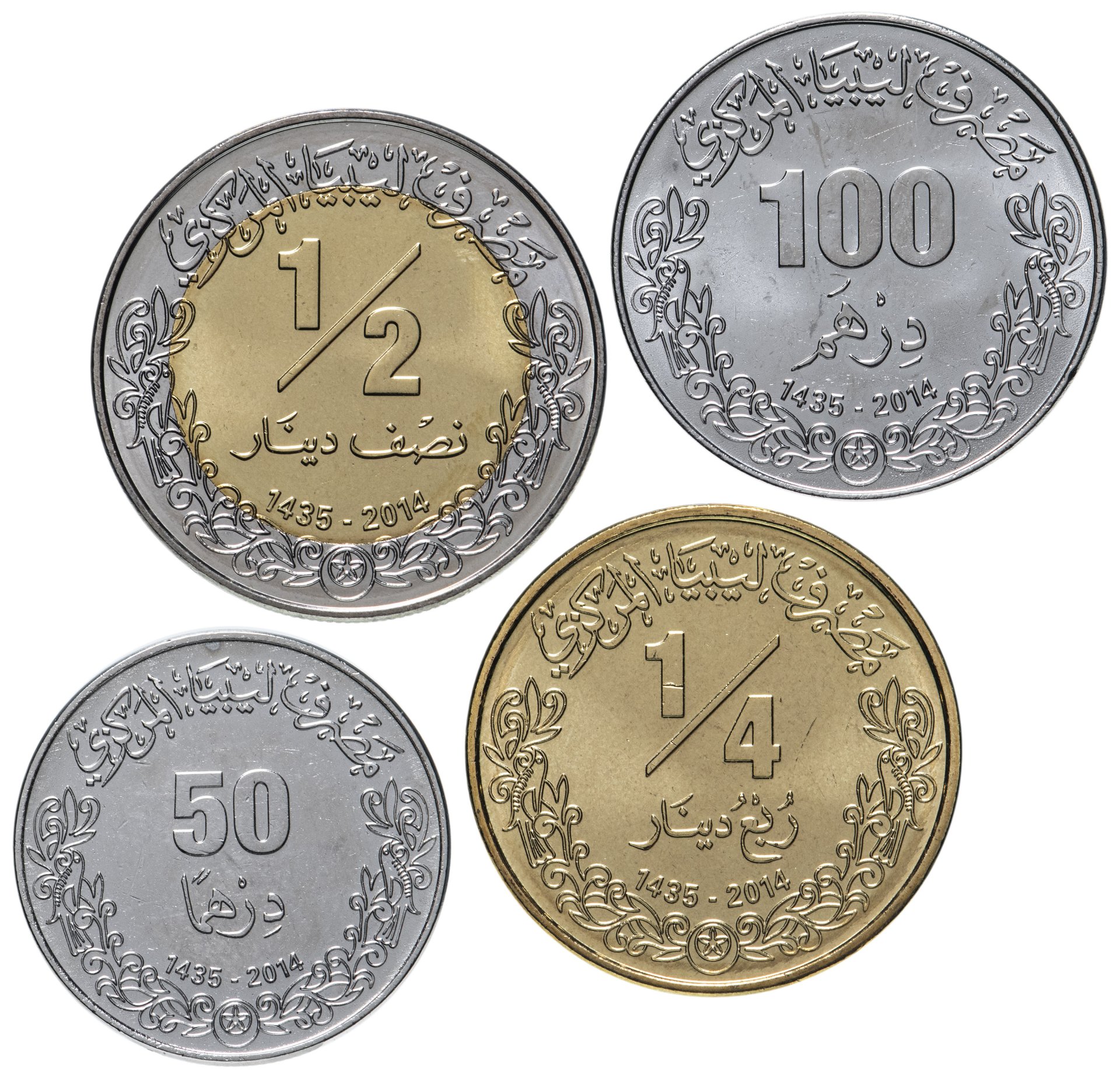 3 дирхама. 50 Дирхамов. Ливия. Валюта арабских Эмиратов монеты. Дирхамы монеты номинал. Арабские дирхамы монеты.