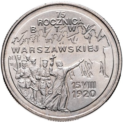 купить Польша 2 злотых (zlote) 1995 "75 лет Битве за Варшаву"