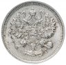 Купить 10 копеек 1915 ВС