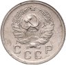 Купить 10 копеек 1936
