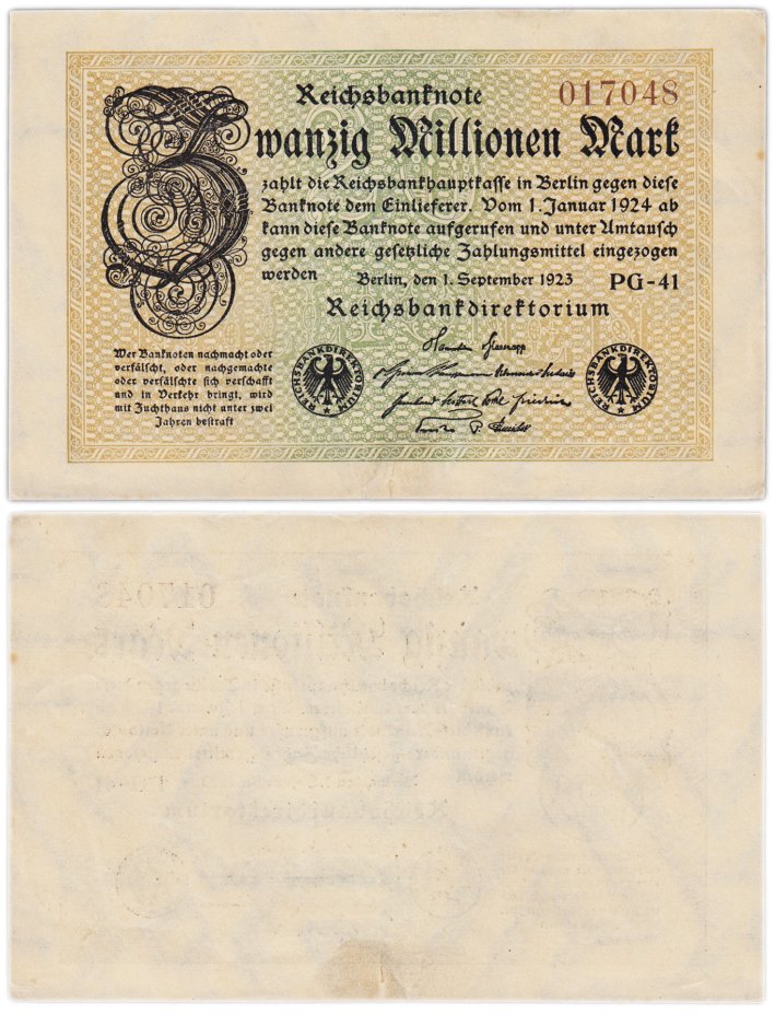 купить Германия 20000000 марок 1923 года