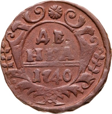 купить денга 1740