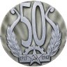 Купить Медаль "50 лет Коллективу-лауреату Всесоюзного фестиваля самодеятельного искусства 1917-1967"
