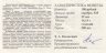 Купить Приднестровье 100 рублей 2006  "Федор Бурсак  (1782-1825), кошевой атаман ЧКВ"