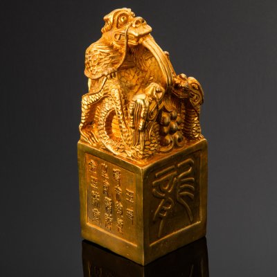 купить Статуэтка "Дракон", латунь, рельеф, золочение, Китай, 2000-2020 гг.