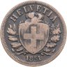 Купить Швейцария 2 раппена (rappen) 1851