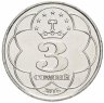 Купить Таджикистан 3 сомони 2018