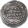 Купить Омейядский халифат, Хишам ибн Абдул-Малик , (105-125 AH/724-743 годы), дирхем. (Арминия 105)