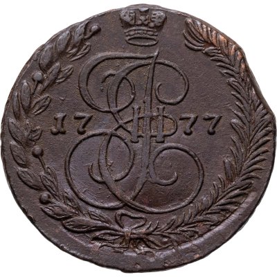 купить 5 копеек 1777 ЕМ