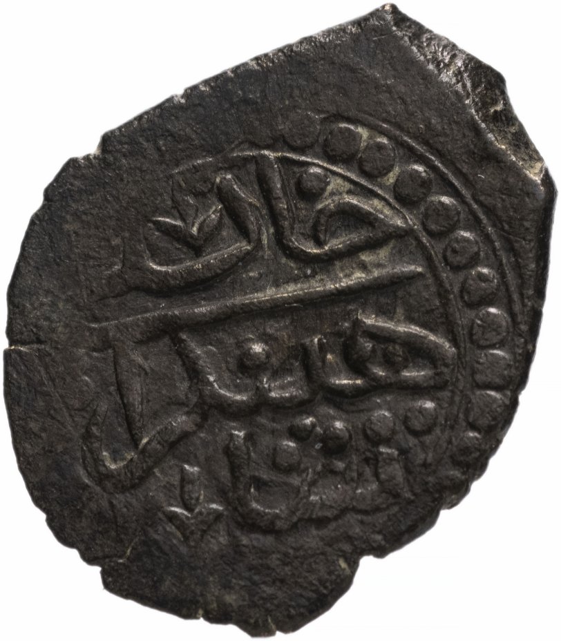 купить Шахин Гирей 3-й год правления, Бешлык чекан Бахчисарая 1193г.х.