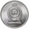 Купить Шри-Ланка 1 рупия (rupee) 1996-2004, случайный год
