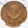 Купить 3 копейки 1943  в слабе NGC MS63