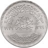 Купить Египет 1 фунт (pound) 1979 "Национальный День образования"