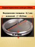 Купить Капсулы для монет 25 мм 100 штук в пластиковом боксе