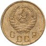 Купить 2 копейки 1938