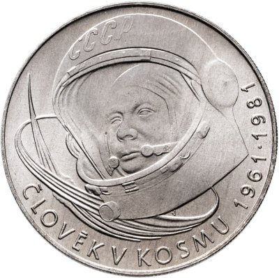 купить Чехословакия 100 крон (korun) 1981 "20 лет первого полета человека в космос, Юрий Гагарин"