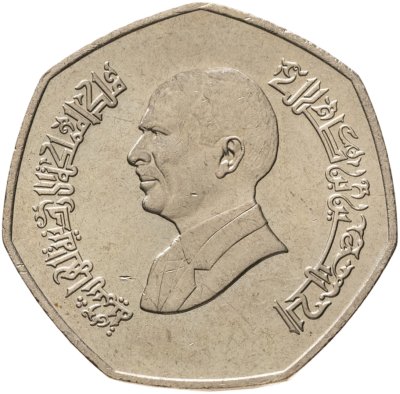 купить Иордания 1/4 динара (dinar) 1996