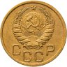 Купить 3 копейки 1940