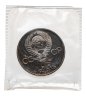 Купить 1 рубль 1981 Proof советско-болгарская дружба , "Дружба навеки", (Стародел  ) в запайке Госбанка СССР