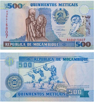 купить Мозамбик 500 метикалов 1991