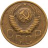 Купить 5 копеек 1949