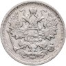 Купить 15 копеек 1905 СПБ-АР