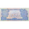 Купить Сомалиленд 500 шиллингов 2011 год