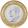 Купить Сирия 25 фунтов 1995 Хафез Асад