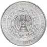 Купить Казахстан 100 тенге 2019 Сова, Филин - ÚKI серия "Культовые животные – тотемы кочевников" в блистере